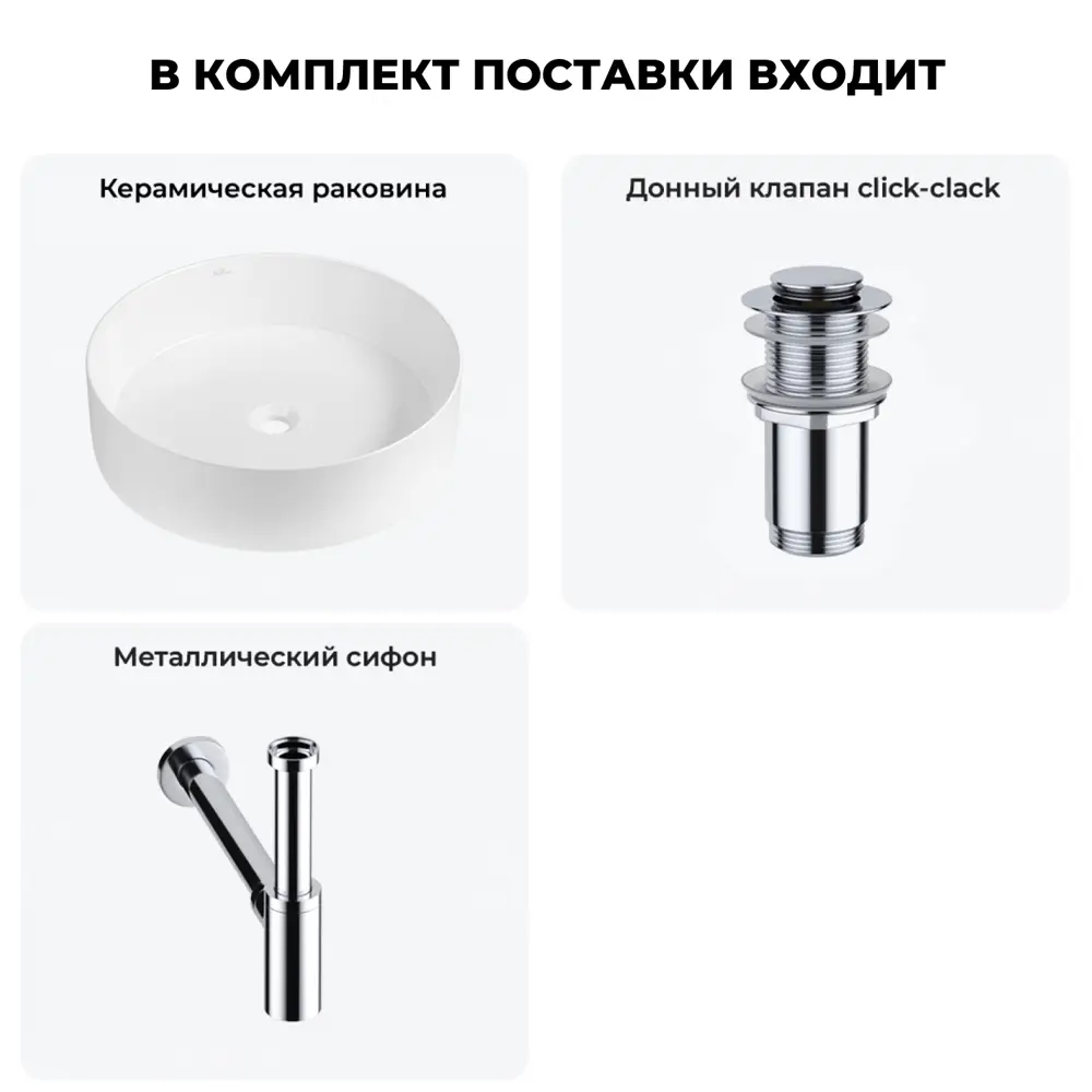 Фото 10 Раковина Wellsee coax 20213867R 30см цвет раковина 3 в 1: д/к, сифон Фото 10 Раковина Wellsee coax 20213867R 30см цвет раковина 3 в 1: д/к, сифон