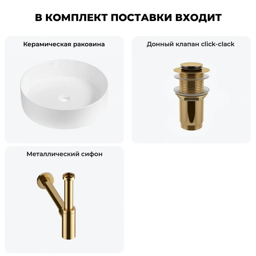 Фото 10 Раковина Wellsee coax 20213885R 36см цвет раковина 3 в 1: д/к, сифон Фото 10 Раковина Wellsee coax 20213885R 36см цвет раковина 3 в 1: д/к, сифон