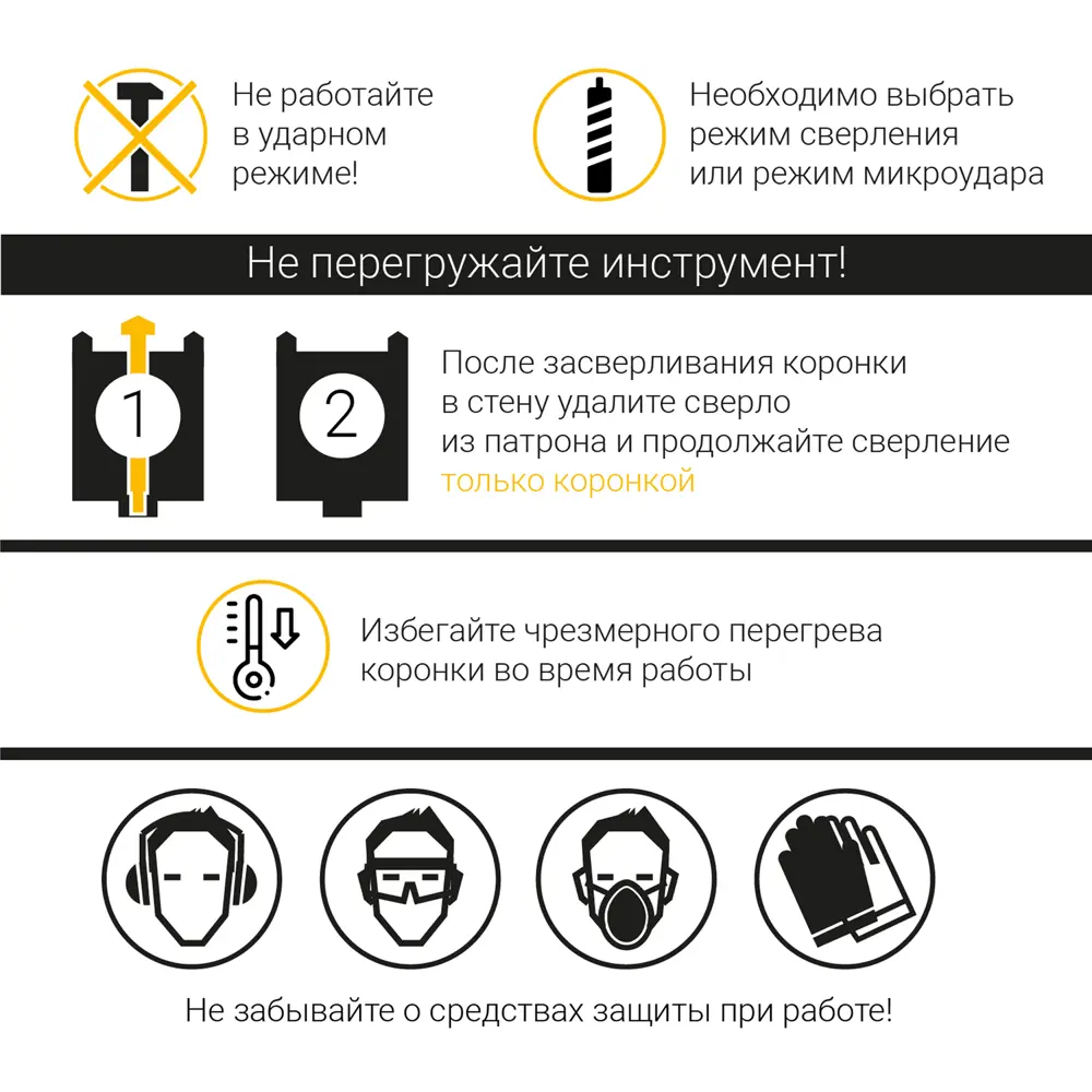 Фото 6 Коронка по бетону M16 Rage Furious 559473 72 мм Фото 6 Коронка по бетону M16 Rage Furious 559473 72 мм