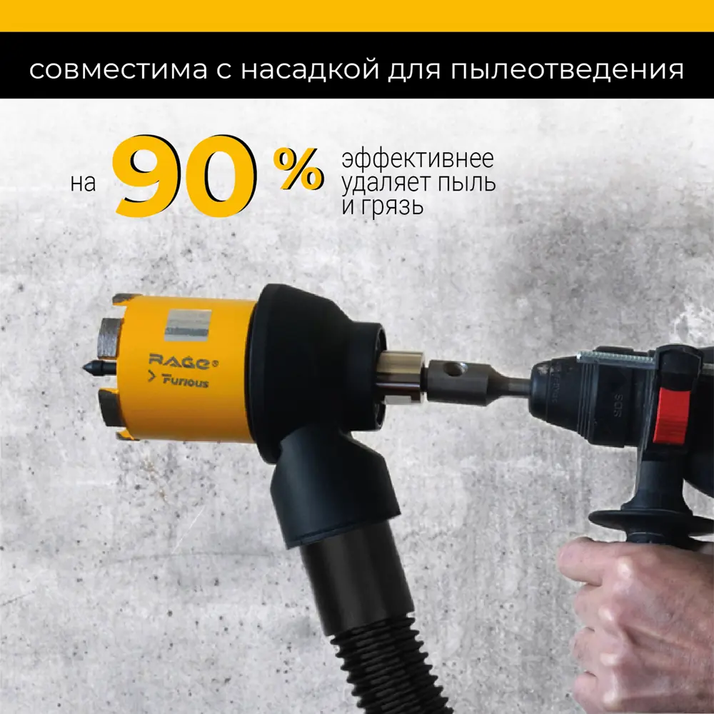 Фото 3 Коронка по бетону M16 Rage Furious 559473 72 мм Фото 3 Коронка по бетону M16 Rage Furious 559473 72 мм