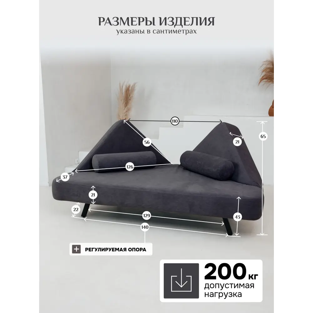 Фото 9 Диван раскладной Brendoss 180x25x132 см велюр цвет графит Фото 9 Диван раскладной Brendoss 180x25x132 см велюр цвет графит