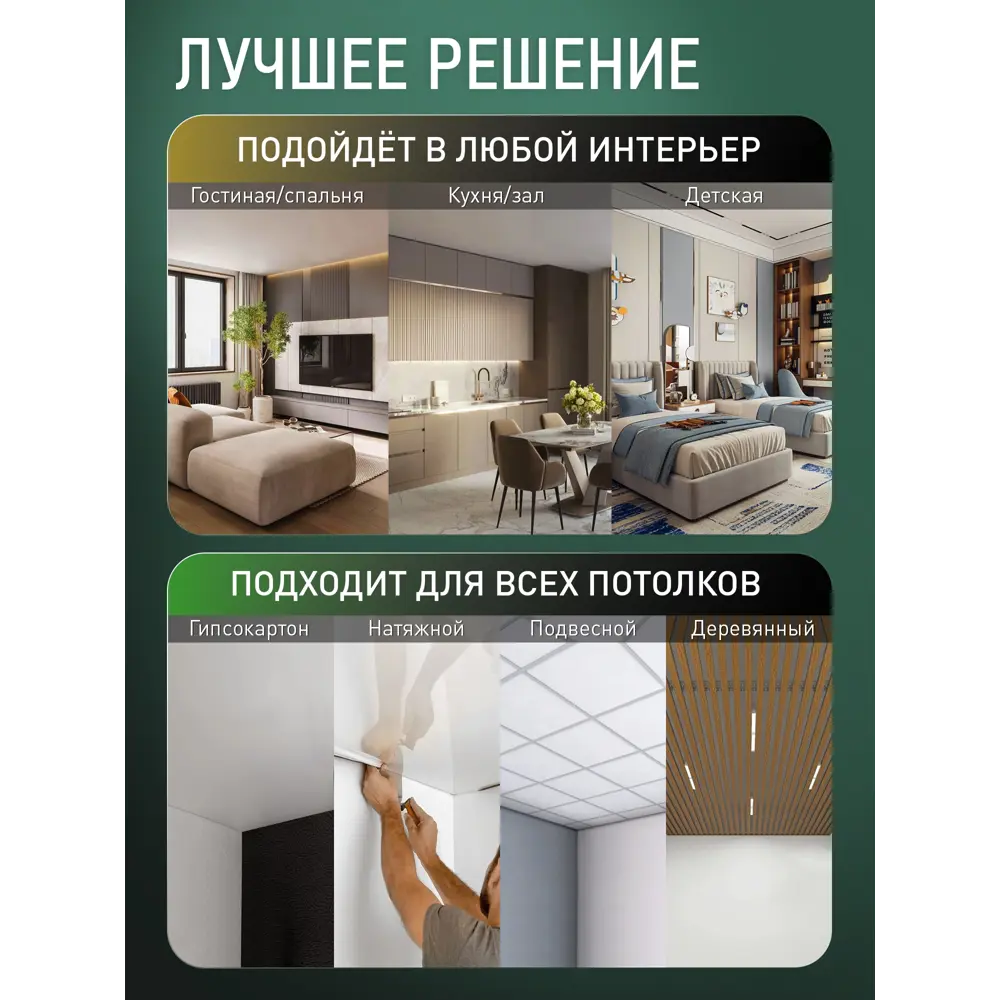 Фото 10 Люстра потолочная светодиодная Natali Kovaltseva Olimp ii Smart 84024 с пультом управления 34 м² регулируемый белый свет цвет белый