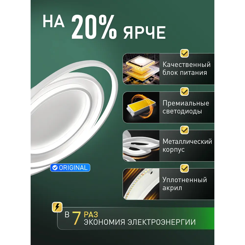 Фото 3 Люстра потолочная светодиодная Natali Kovaltseva Modern ii с пультом управления 24 м² регулируемый белый свет цвет золото