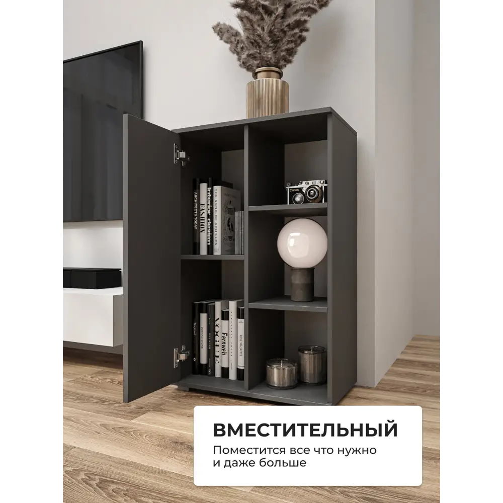 Фото 5 Шкаф распашной Loft 52 Сорренто 60x90x34 см ЛДСП цвет графит Фото 5 Шкаф распашной Loft 52 Сорренто 60x90x34 см ЛДСП цвет графит