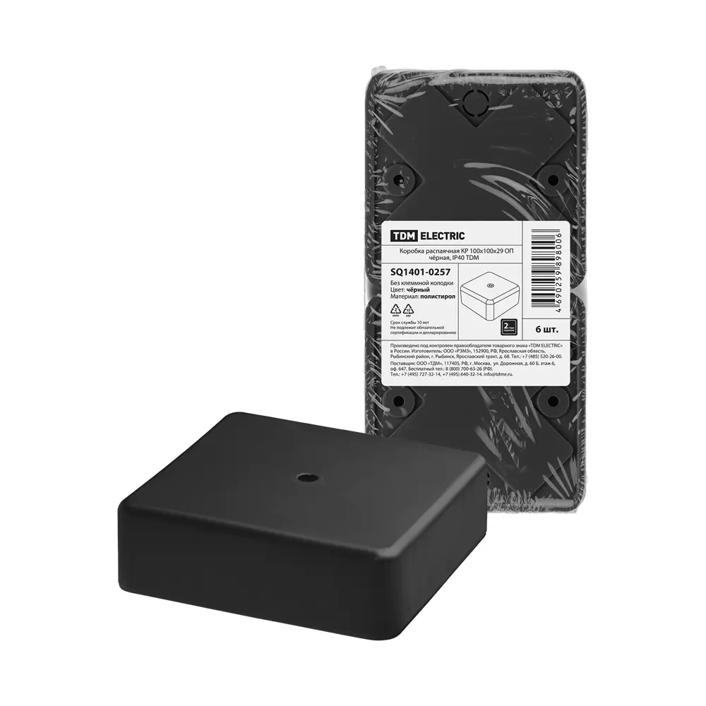 Фото Распределительная коробка Tdm electric 100x29x100 мм IP40 цвет черный SQ1401-0257 Фото Распределительная коробка Tdm electric 100x29x100 мм IP40 цвет черный SQ1401-0257
