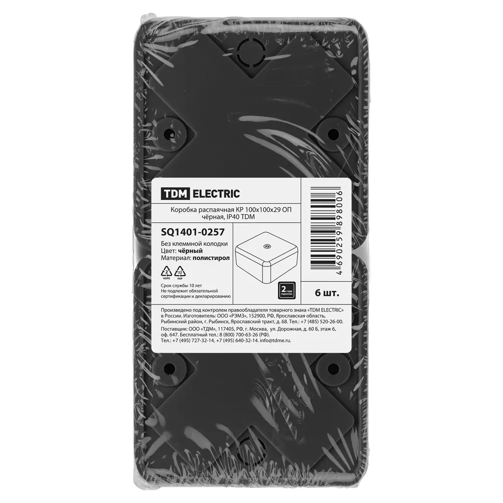 Фото 6 Распределительная коробка Tdm electric 100x29x100 мм IP40 цвет черный SQ1401-0257 Фото 6 Распределительная коробка Tdm electric 100x29x100 мм IP40 цвет черный SQ1401-0257