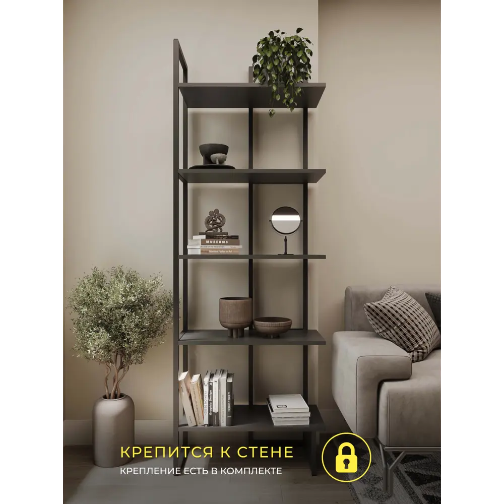 Фото 3 Стеллаж металлический Loft 52 62x177x29.6 см нагрузка до 5 кг ЛДСП цвет графит Фото 3 Стеллаж металлический Loft 52 62x177x29.6 см нагрузка до 5 кг ЛДСП цвет графит