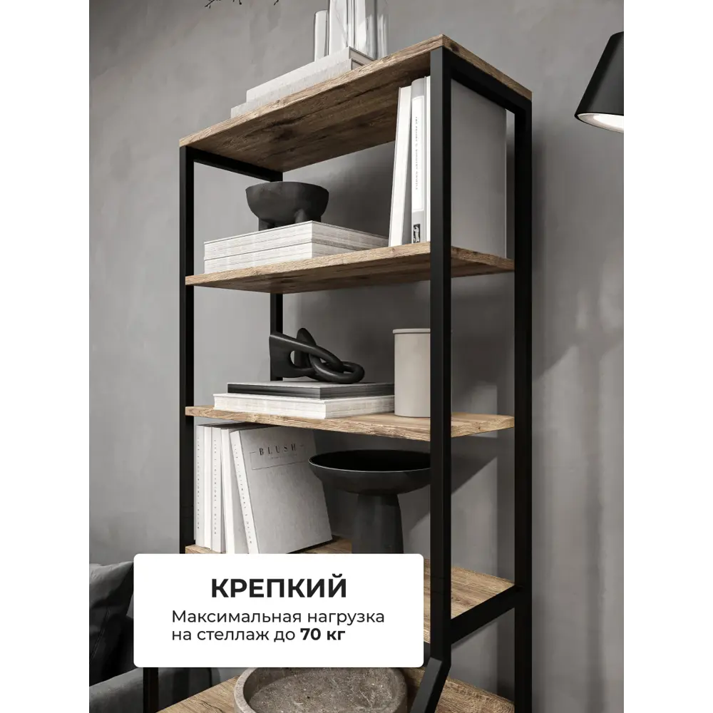 Фото 5 Стеллаж металлический Loft 52 60x170.8x30 см нагрузка до 10 кг ЛДСП цвет веллингтон Фото 5 Стеллаж металлический Loft 52 60x170.8x30 см нагрузка до 10 кг ЛДСП цвет веллингтон