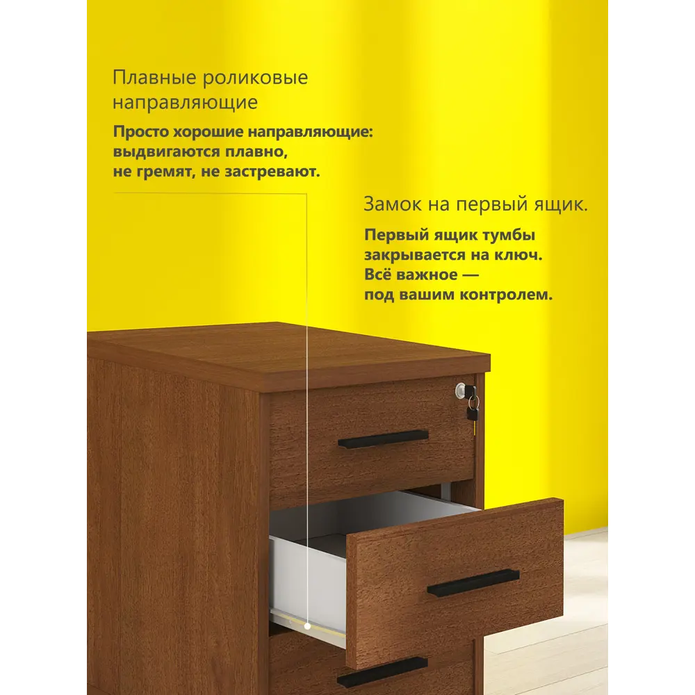 Фото 4 Тумба прикроватная Skyland Comp ТМ-3.А.BH 41x55x45 см 3 ящика ЛДСП цвет орех Фото 4 Тумба прикроватная Skyland Comp ТМ-3.А.BH 41x55x45 см 3 ящика ЛДСП цвет орех
