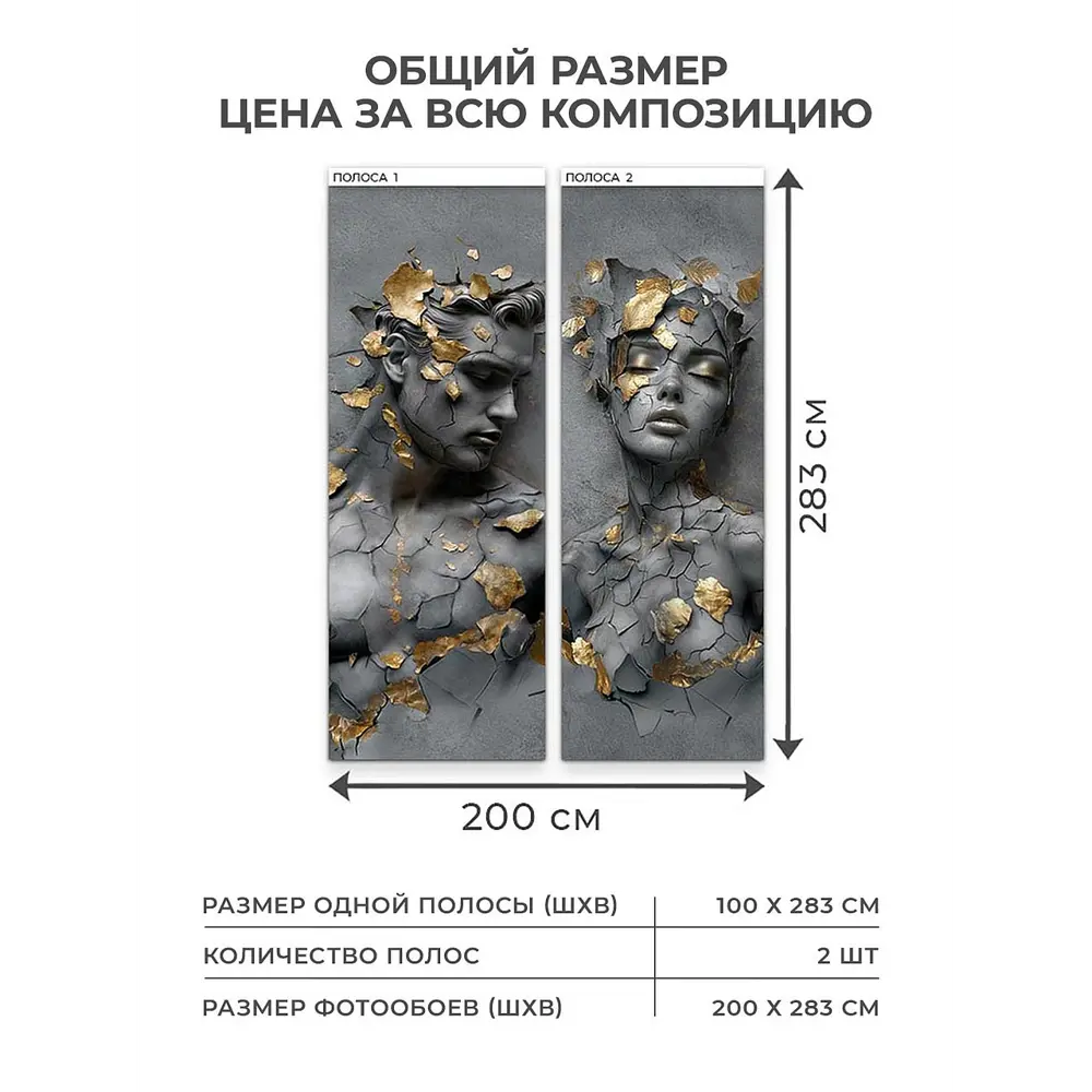 Фото 3 Фотообои флизелиновые Verol 100x283 см 486-ФФО-06033/ 2 листа Фото 3 Фотообои флизелиновые Verol 100x283 см 486-ФФО-06033/ 2 листа