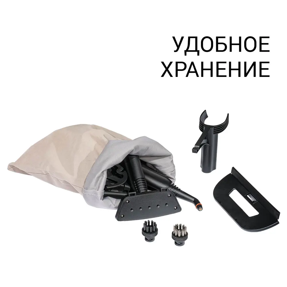 Фото 5 Пароочиститель BORT BDR-2300-R 93722609, 2100 Вт, 4 бар Фото 5 Пароочиститель BORT BDR-2300-R 93722609, 2100 Вт, 4 бар