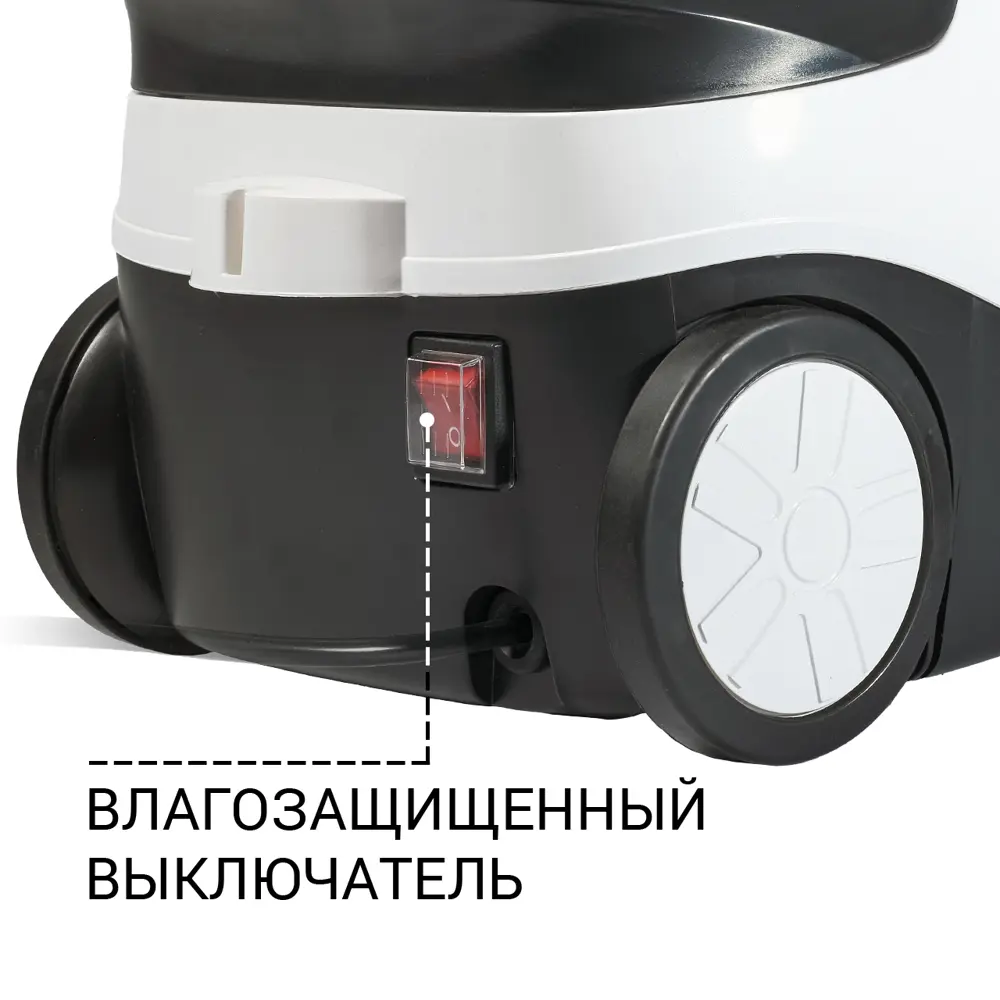 Фото 19 Пароочиститель BORT BDR-2300-R 93722609, 2100 Вт, 4 бар Фото 19 Пароочиститель BORT BDR-2300-R 93722609, 2100 Вт, 4 бар
