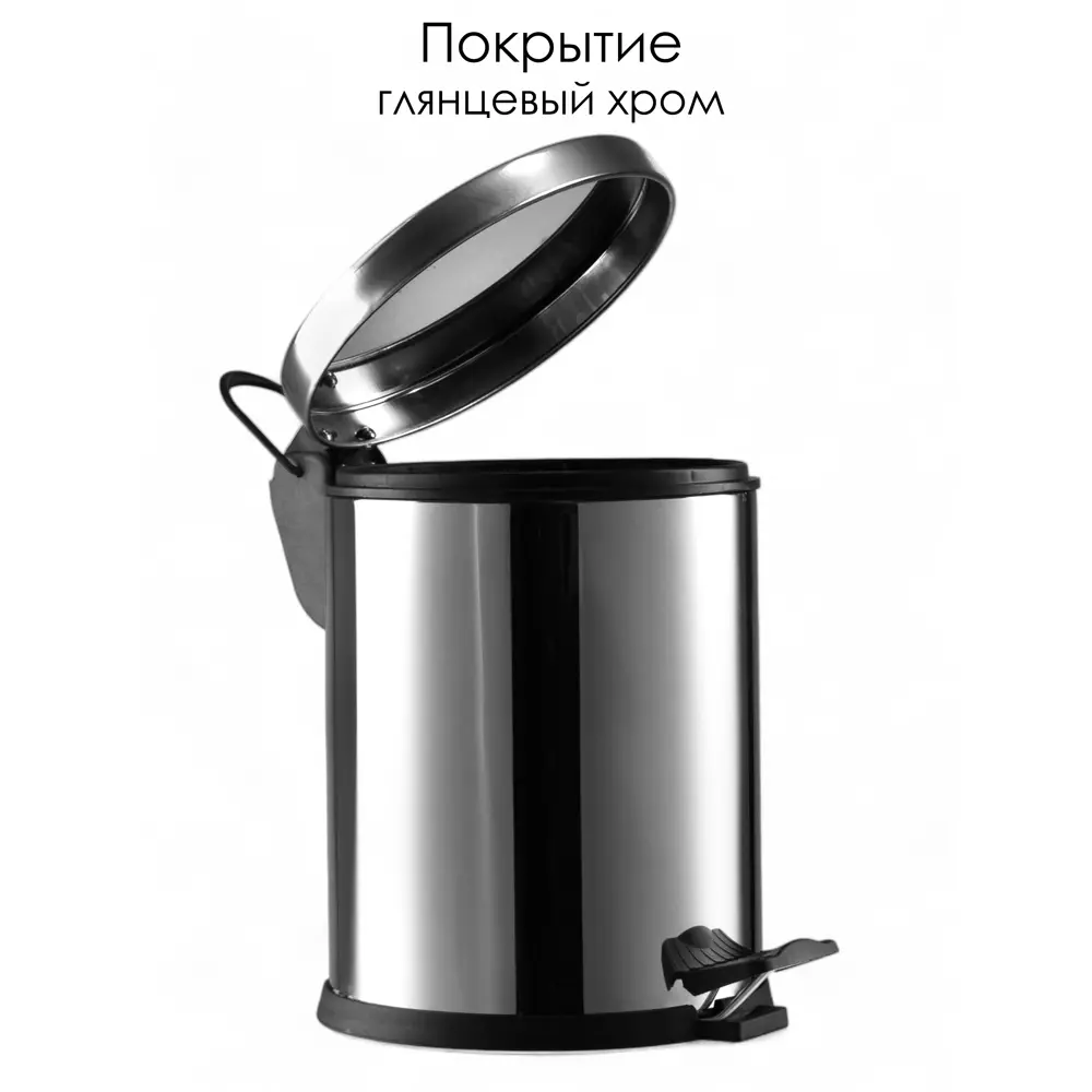 Фото 2 Ведро для мусора Efor metal EF-902 5 л нержавеющая сталь цвет серебристый Фото 2 Ведро для мусора Efor metal EF-902 5 л нержавеющая сталь цвет серебристый