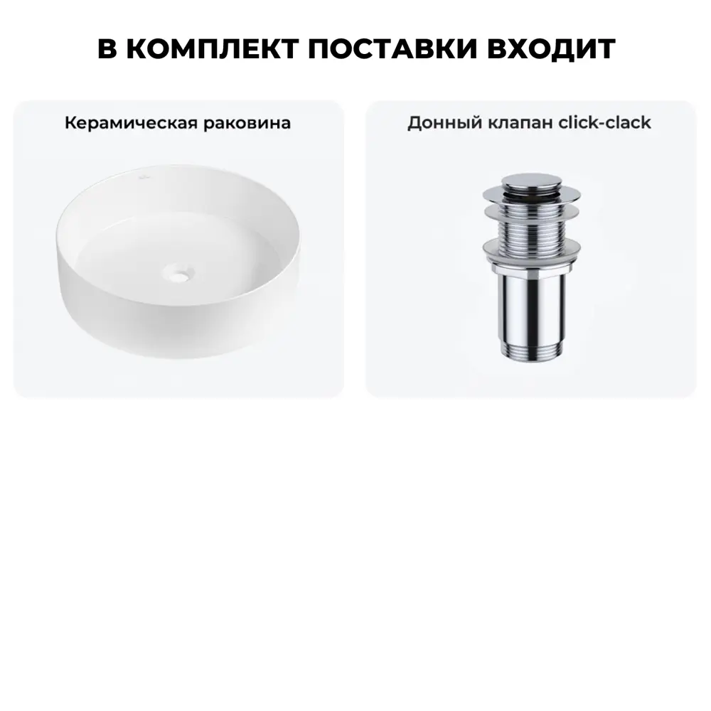 Фото 9 Раковина Wellsee coax 20213895R 40см цвет раковина 2 в 1: д/к Фото 9 Раковина Wellsee coax 20213895R 40см цвет раковина 2 в 1: д/к