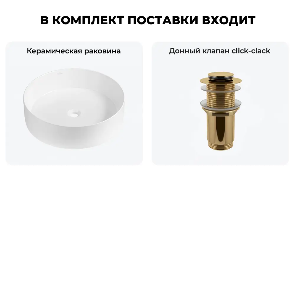 Фото 9 Раковина Wellsee coax 20213897R 40см цвет раковина 2 в 1: д/к