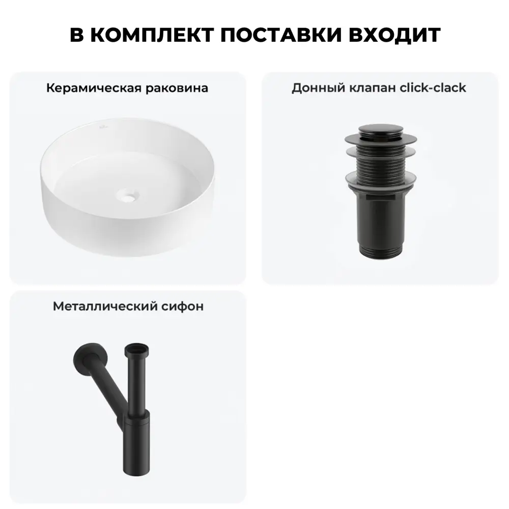 Фото 10 Раковина Wellsee coax 20213900R 40см цвет раковина 3 в 1: д/к, сифон Фото 10 Раковина Wellsee coax 20213900R 40см цвет раковина 3 в 1: д/к, сифон