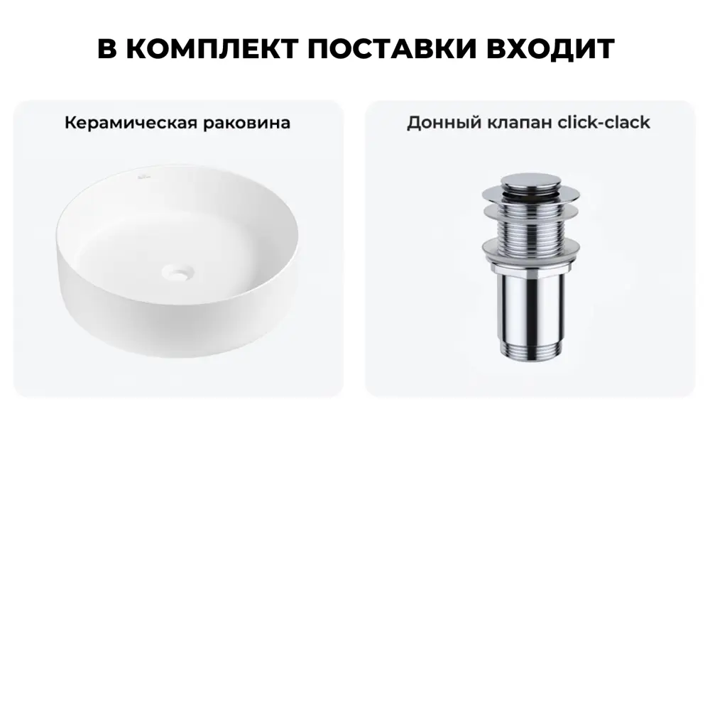 Фото 9 Раковина Wellsee coax 20213927R 36см цвет раковина 2 в 1: д/к