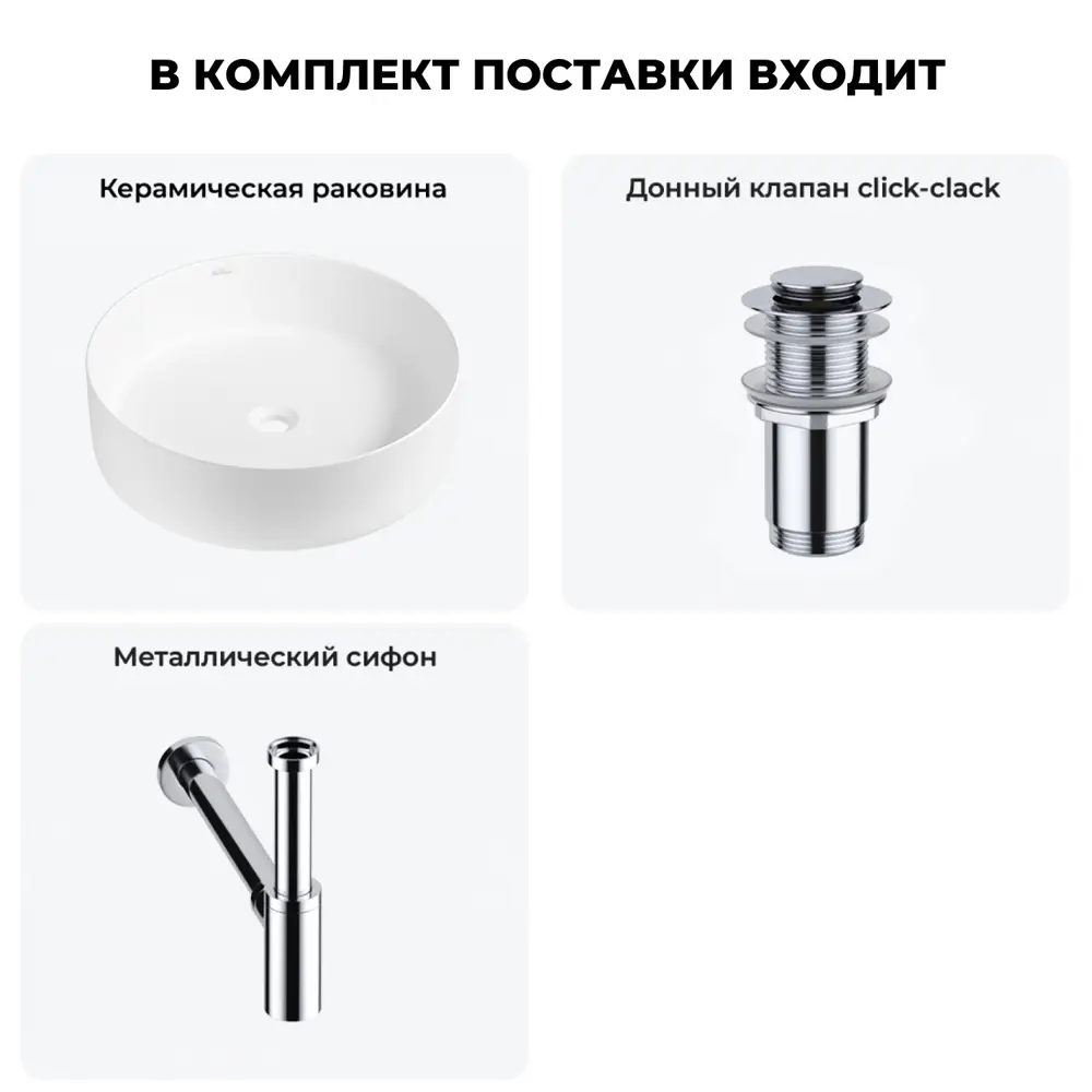 Фото 10 Раковина Wellsee coax 20213931R 36см цвет раковина 3 в 1: д/к, сифон Фото 10 Раковина Wellsee coax 20213931R 36см цвет раковина 3 в 1: д/к, сифон