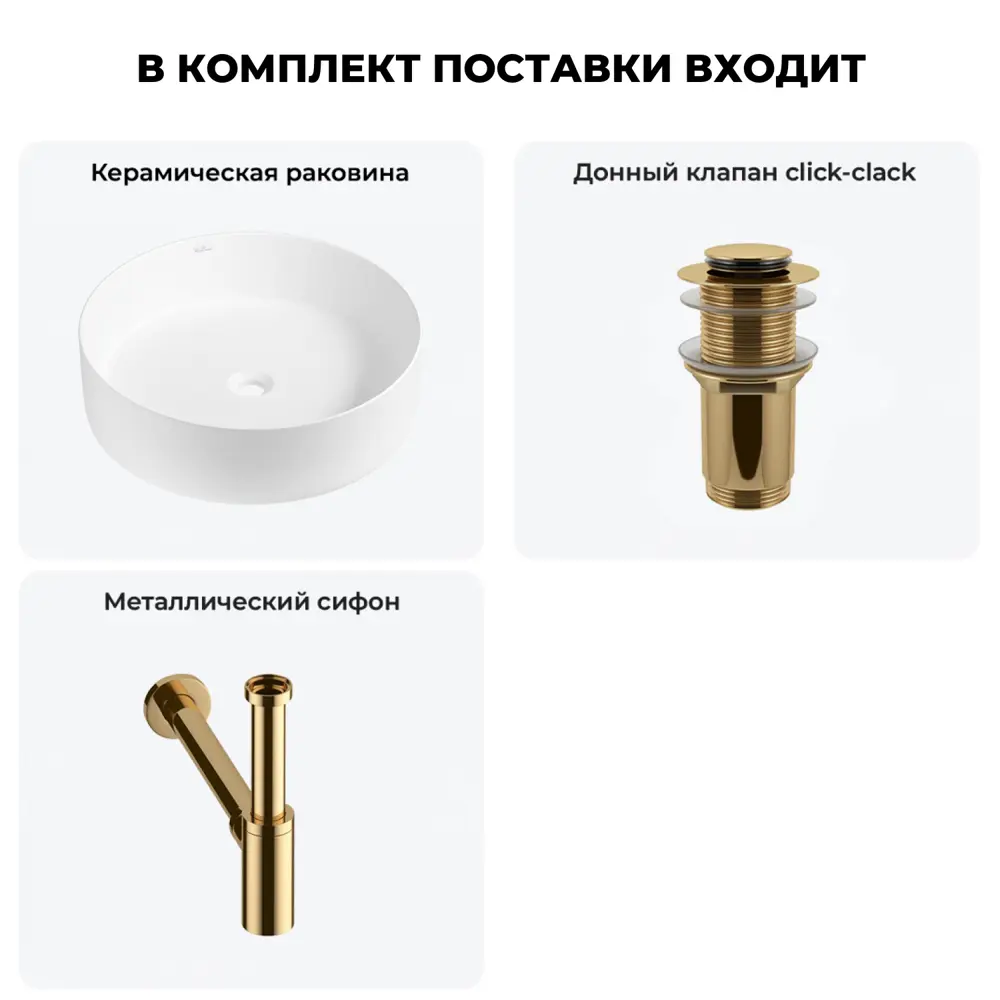 Фото 10 Раковина Wellsee coax 20213949R 40см цвет раковина 3 в 1: д/к, сифон Фото 10 Раковина Wellsee coax 20213949R 40см цвет раковина 3 в 1: д/к, сифон