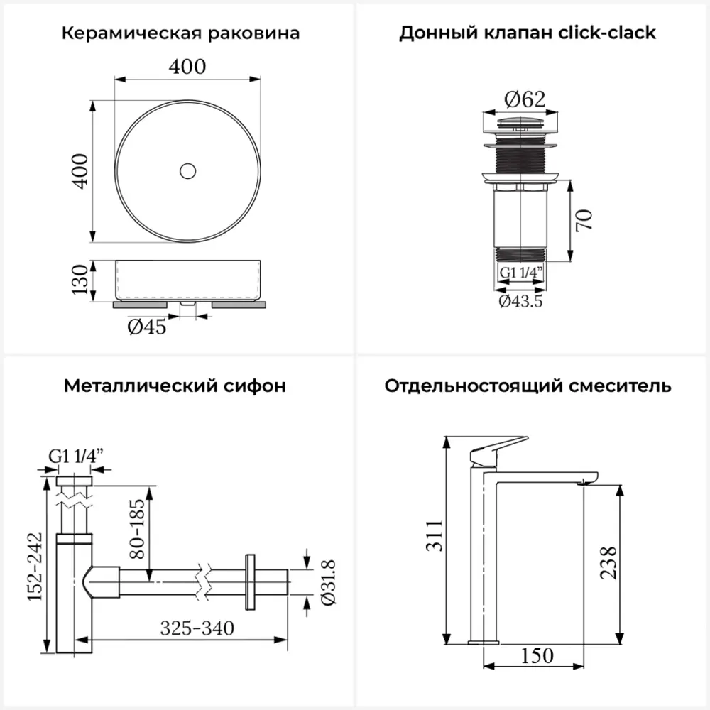 Фото 12 Раковина Wellsee coax 20213953R 40см цвет раковина 4 в 1: д/к, сифон, смеситель