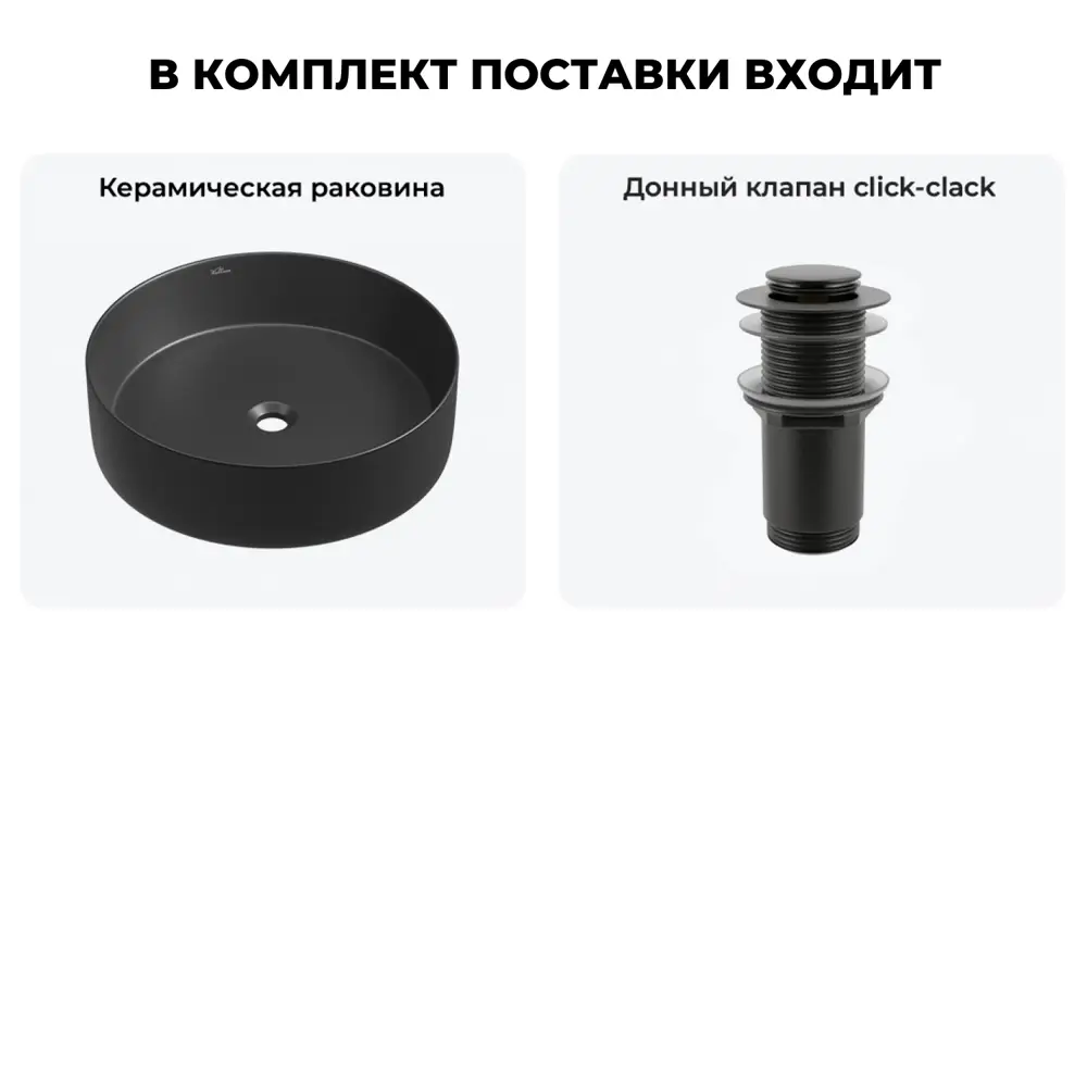 Фото 9 Раковина Wellsee coax 20213984R 40см цвет раковина 2 в 1: д/к Фото 9 Раковина Wellsee coax 20213984R 40см цвет раковина 2 в 1: д/к