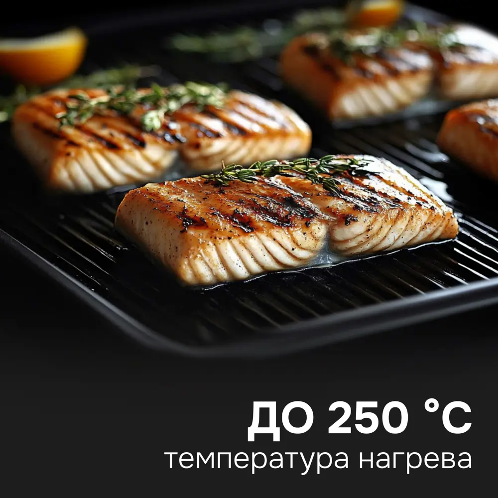 Фото 8 Гриль электрический Zigmund & Shtain Grillmeister ZEG-928 2100 Вт цвет черный Фото 8 Гриль электрический Zigmund & Shtain Grillmeister ZEG-928 2100 Вт цвет черный