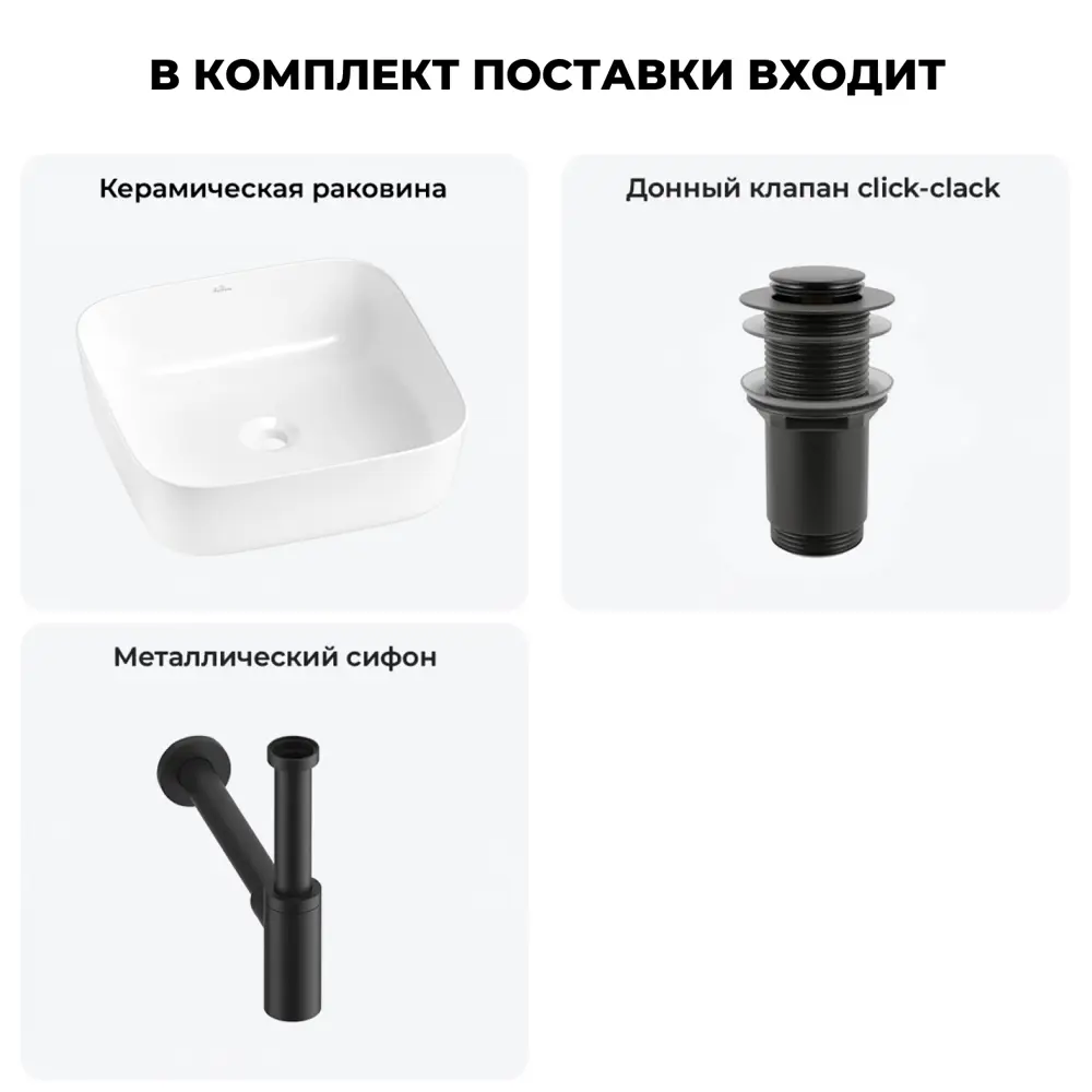 Фото 10 Раковина Wellsee preen 20214180R 39см цвет раковина 3 в 1: д/к, сифон Фото 10 Раковина Wellsee preen 20214180R 39см цвет раковина 3 в 1: д/к, сифон