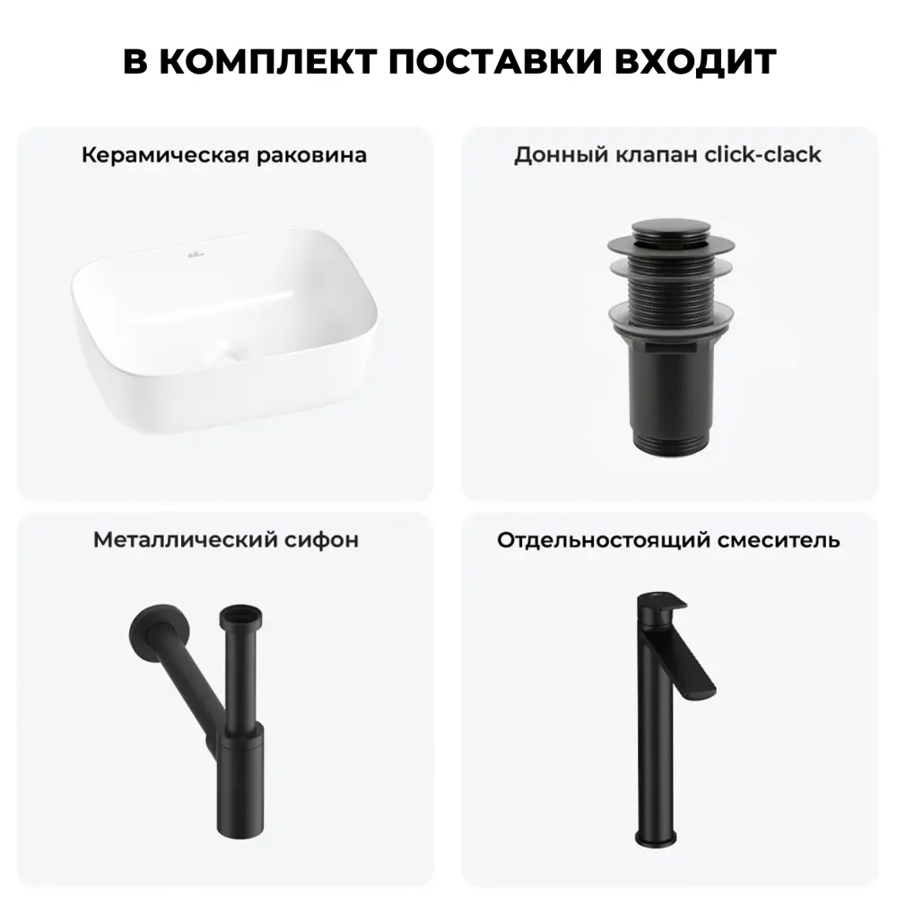 Фото 11 Раковина Wellsee preen 20214212R 40см цвет раковина 4 в 1: д/к, сифон, смеситель Фото 11 Раковина Wellsee preen 20214212R 40см цвет раковина 4 в 1: д/к, сифон, смеситель