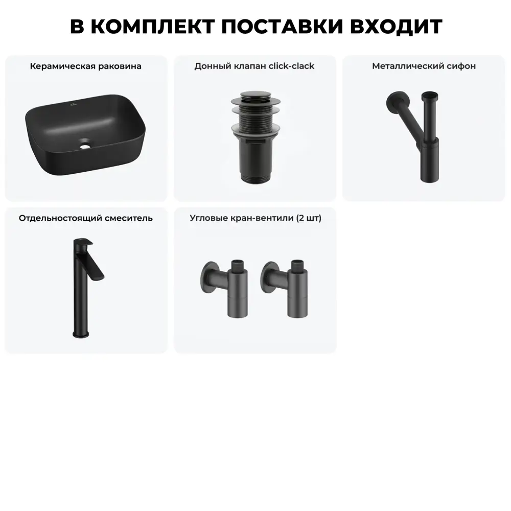 Фото 11 Раковина Wellsee preen 20214229R 40см цвет раковина 5 в 1: д/к, сифон, смеситель, вентили Фото 11 Раковина Wellsee preen 20214229R 40см цвет раковина 5 в 1: д/к, сифон, смеситель, вентили