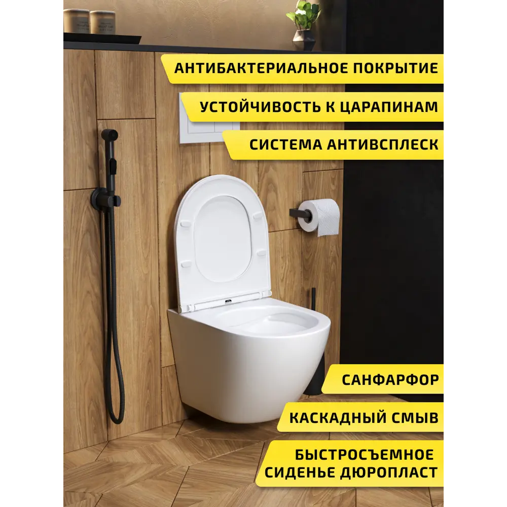 Фото 3 Комплект инсталляция с унитазом и кнопкой 3 в 1 Watersense W00589 инсталляция безободковый подвесной унитаз Milana S кнопка хром Фото 3 Комплект инсталляция с унитазом и кнопкой 3 в 1 Watersense W00589 инсталляция безободковый подвесной унитаз Milana S кнопка хром