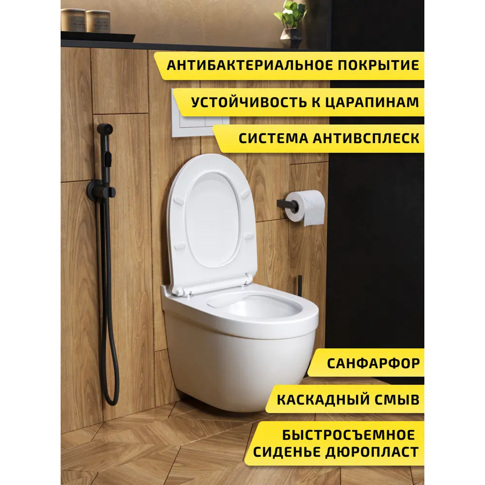 Фото 3 Комплект инсталляция с унитазом и кнопкой 3 в 1 Watersense W00597 инсталляция безободковый подвесной унитаз Camila кнопка хром Фото 3 Комплект инсталляция с унитазом и кнопкой 3 в 1 Watersense W00597 инсталляция безободковый подвесной унитаз Camila кнопка хром
