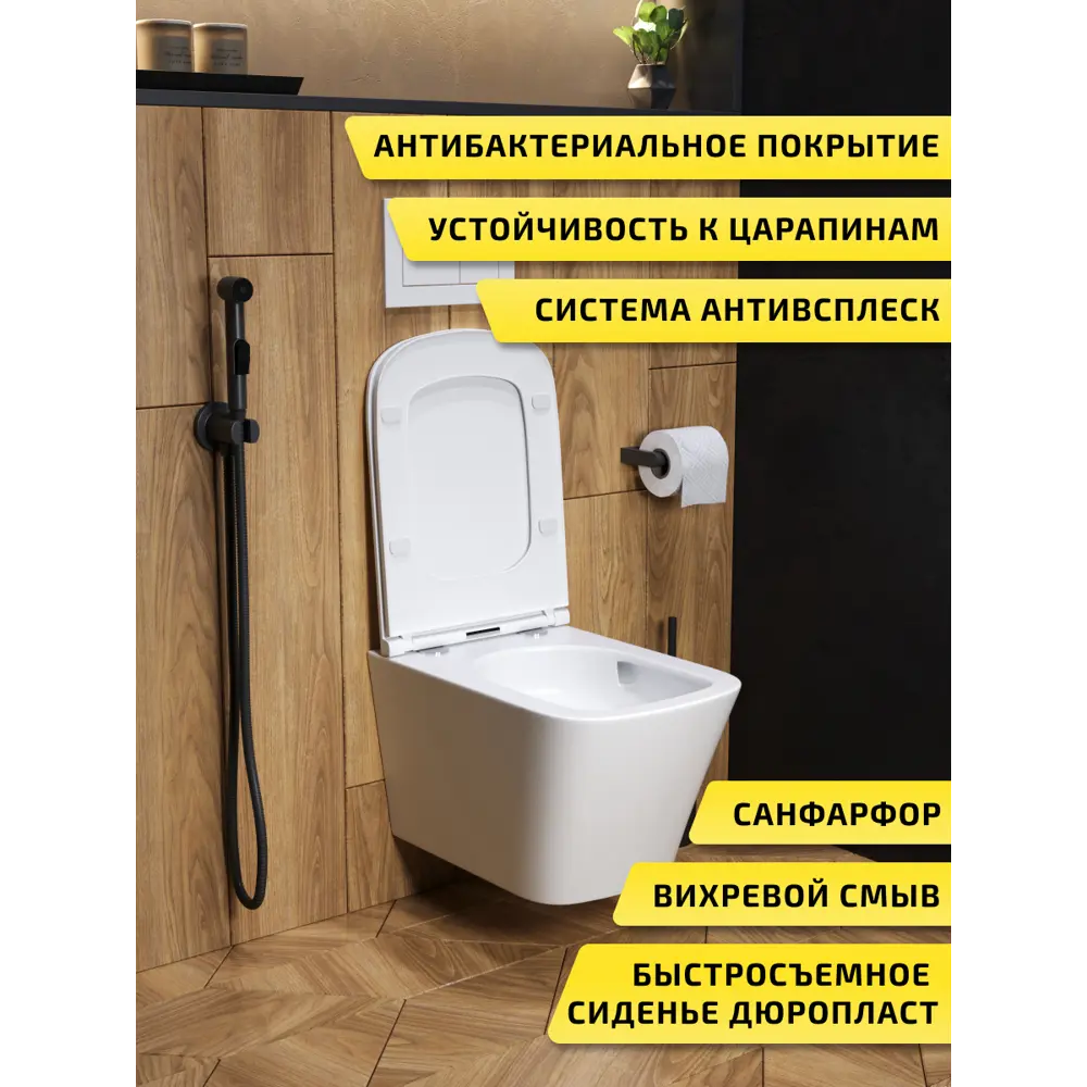 Фото 3 Комплект инсталляция с унитазом и кнопкой 3 в 1 Watersense W00649 инсталляция безободковый подвесной унитаз Eva Vortex кнопка хром Фото 3 Комплект инсталляция с унитазом и кнопкой 3 в 1 Watersense W00649 инсталляция безободковый подвесной унитаз Eva Vortex кнопка хром