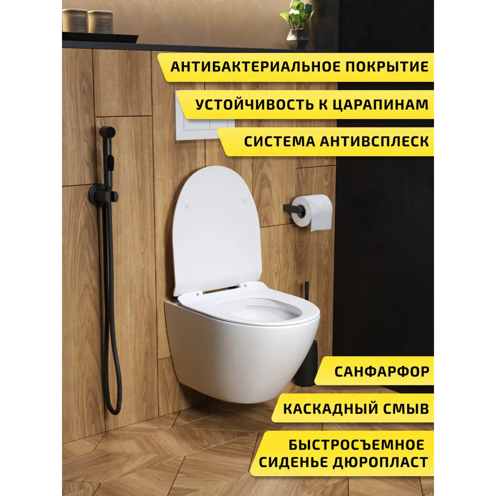 Фото 3 Комплект инсталляция с унитазом и кнопкой 3 в 1 Watersense W00655 инсталляция безободковый подвесной унитаз Milana Pro кнопка хром Фото 3 Комплект инсталляция с унитазом и кнопкой 3 в 1 Watersense W00655 инсталляция безободковый подвесной унитаз Milana Pro кнопка хром