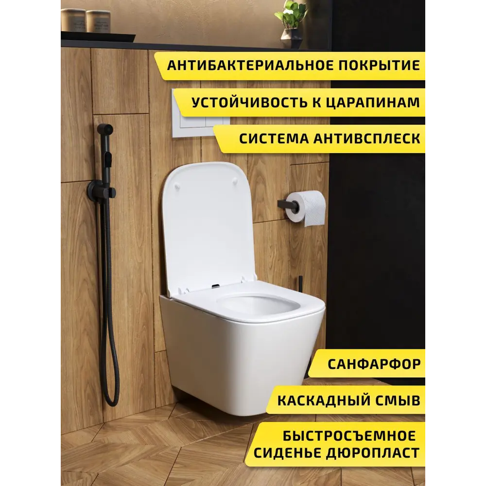 Фото 3 Комплект инсталляция с унитазом и кнопкой 3 в 1 Watersense W00704 инсталляция безободковый подвесной унитаз Eva S кнопка хром Фото 3 Комплект инсталляция с унитазом и кнопкой 3 в 1 Watersense W00704 инсталляция безободковый подвесной унитаз Eva S кнопка хром
