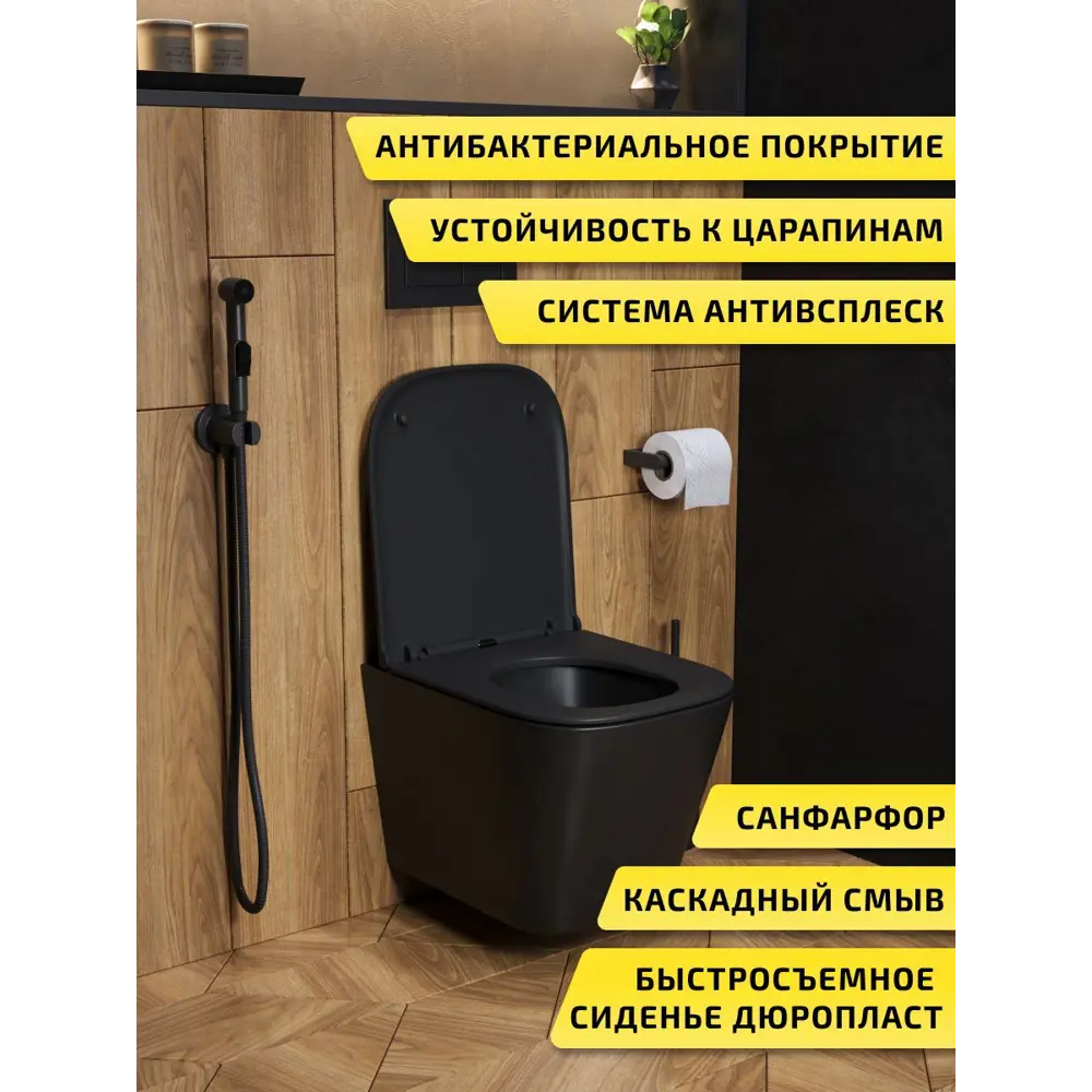 Фото 3 Комплект инсталляция с унитазом и кнопкой 3 в 1 Watersense W00706 инсталляция безободковый подвесной унитаз Eva S черный матовый кнопка хром Фото 3 Комплект инсталляция с унитазом и кнопкой 3 в 1 Watersense W00706 инсталляция безободковый подвесной унитаз Eva S черный матовый кнопка хром