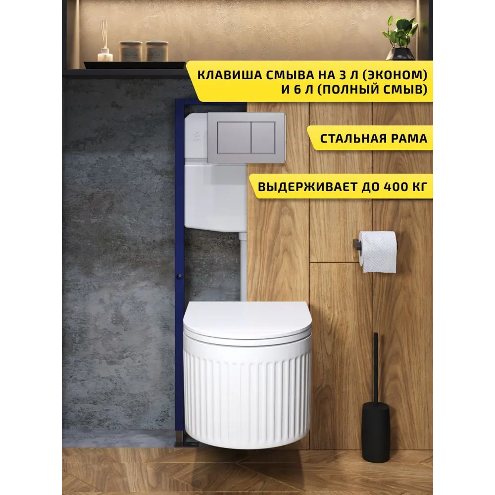Фото 2 Комплект инсталляция с унитазом и кнопкой 3 в 1 Watersense W00710 инсталляция безободковый подвесной унитаз Paula Vortex кнопка хром Фото 2 Комплект инсталляция с унитазом и кнопкой 3 в 1 Watersense W00710 инсталляция безободковый подвесной унитаз Paula Vortex кнопка хром