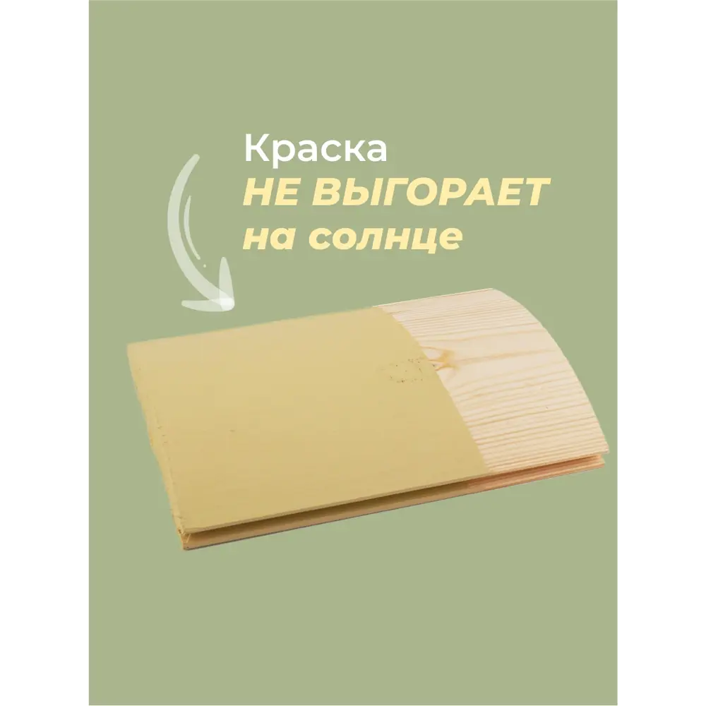 Фото 4 Резиновая краска Zerwood KR цвет слоновая кость 1.3 кг Фото 4 Резиновая краска Zerwood KR цвет слоновая кость 1.3 кг