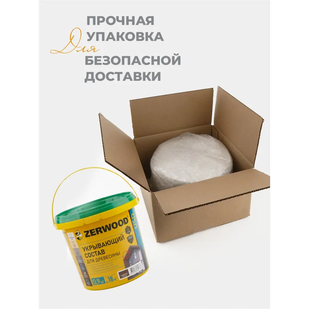 Фото 10 Пропитка для дерева кроющая Zerwood USD цвет скандинавский белый 2.5 кг Фото 10 Пропитка для дерева кроющая Zerwood USD цвет скандинавский белый 2.5 кг