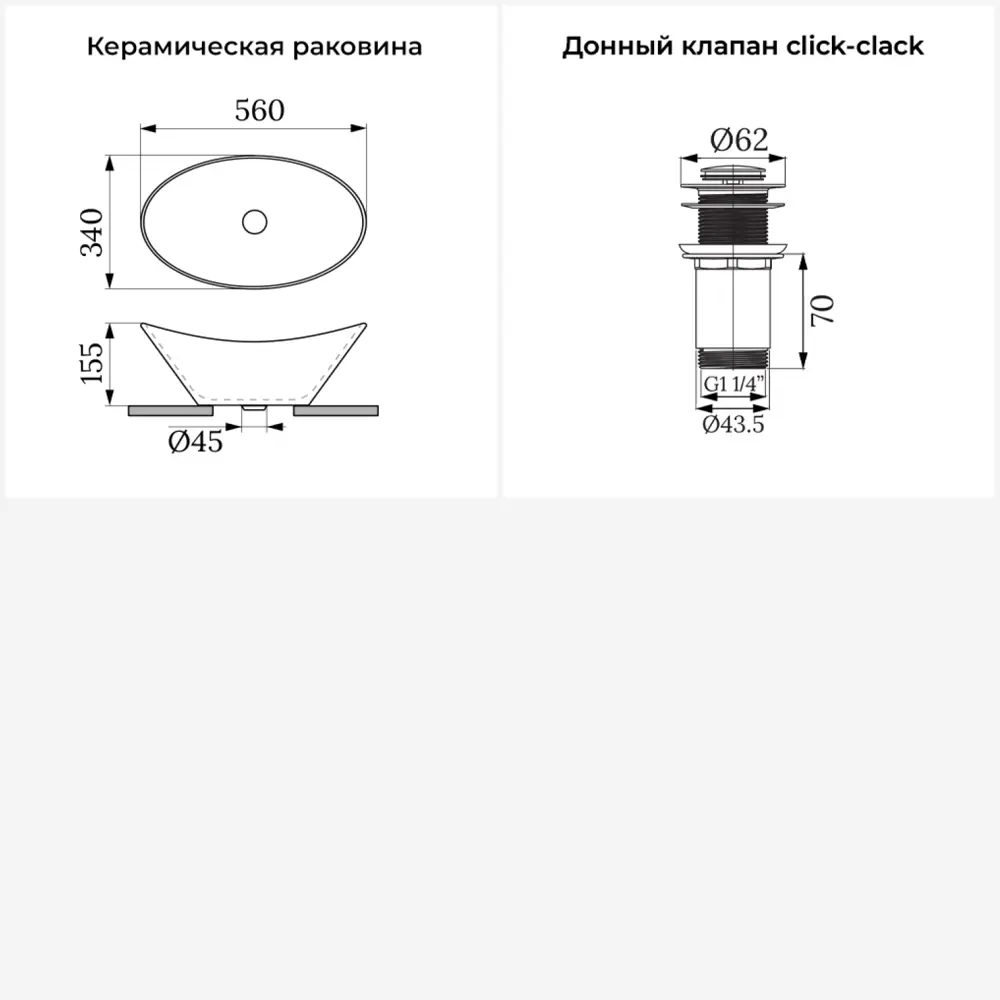 Фото 10 Раковина Wellsee dulcet tones 20212236R 56см цвет раковина 2 в 1: д/к Фото 10 Раковина Wellsee dulcet tones 20212236R 56см цвет раковина 2 в 1: д/к