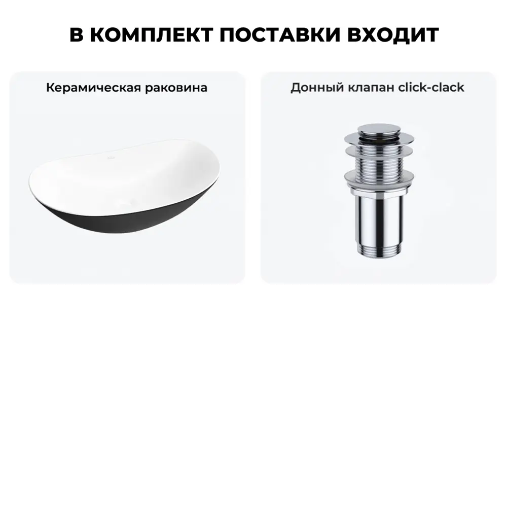 Фото 9 Раковина Wellsee carefree dove 20212297R 43см цвет раковина 2 в 1: д/к