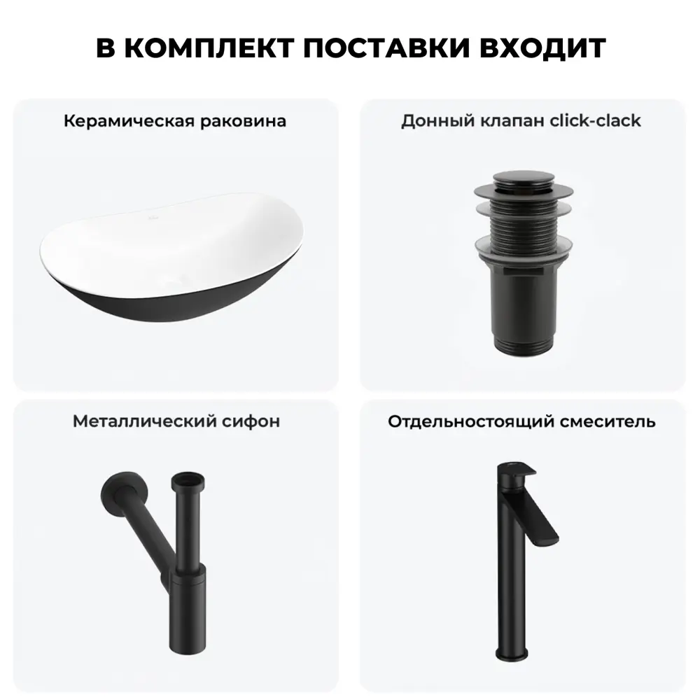 Фото 11 Раковина Wellsee carefree dove 20212316R 53см цвет раковина 4 в 1: д/к, сифон, смеситель Фото 11 Раковина Wellsee carefree dove 20212316R 53см цвет раковина 4 в 1: д/к, сифон, смеситель