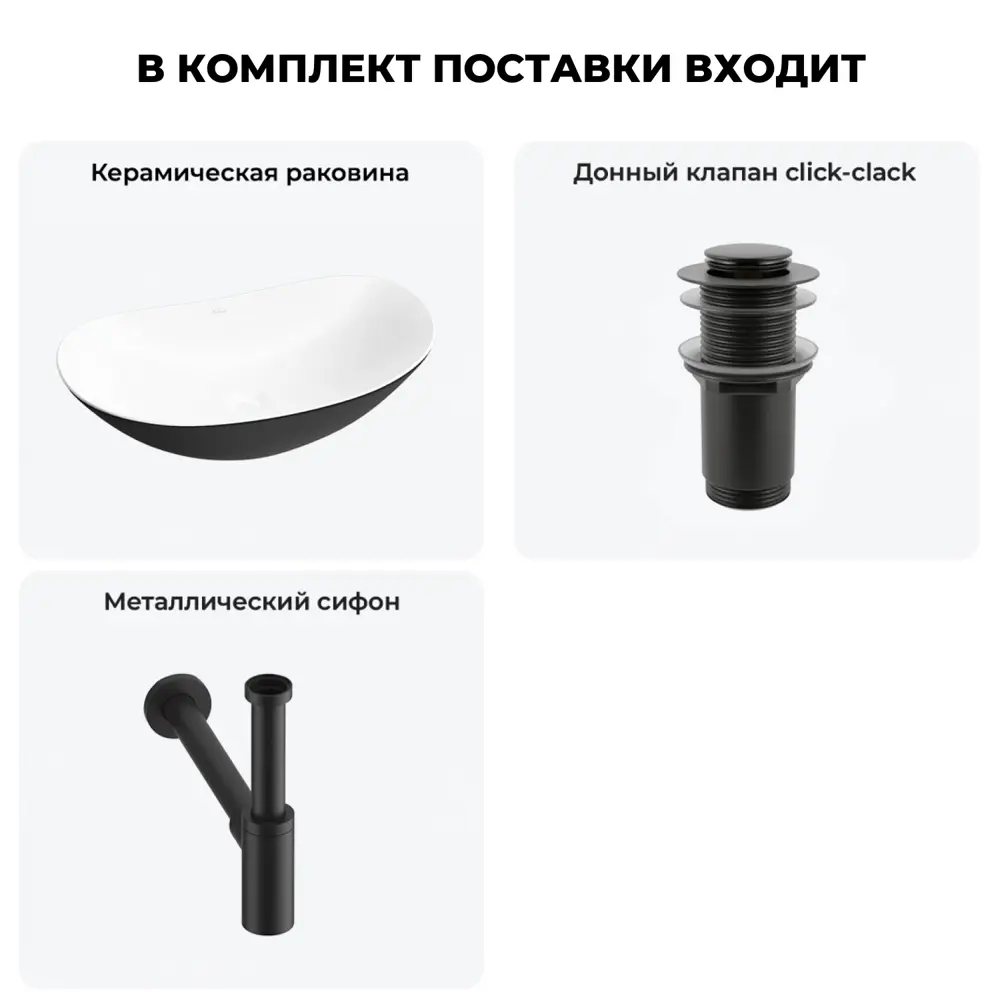 Фото 10 Раковина Wellsee carefree dove 20212325R 60см цвет раковина 3 в 1: д/к, сифон Фото 10 Раковина Wellsee carefree dove 20212325R 60см цвет раковина 3 в 1: д/к, сифон