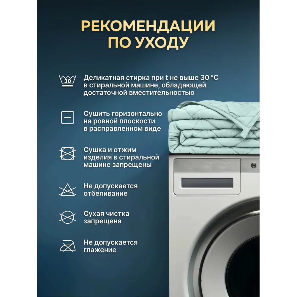 Фото 19 Одеяло утяжеленное Wellinagravity WGM-18-мятный 10кг, 172x205 см, стеклянные микрогранулы Фото 19 Одеяло утяжеленное Wellinagravity WGM-18-мятный 10кг, 172x205 см, стеклянные микрогранулы