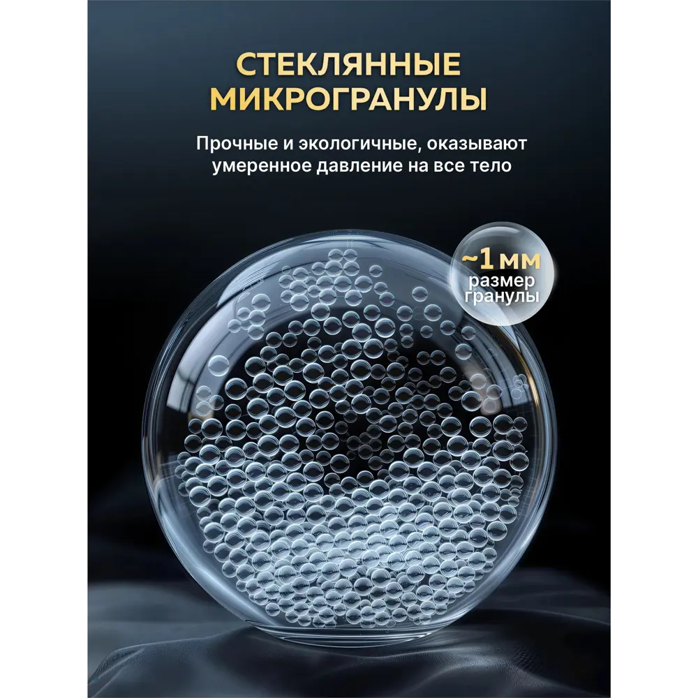 Фото 11 Одеяло утяжеленное Wellinagravity WGM-22-мятный 9кг, 200x220 см, стеклянные микрогранулы Фото 11 Одеяло утяжеленное Wellinagravity WGM-22-мятный 9кг, 200x220 см, стеклянные микрогранулы