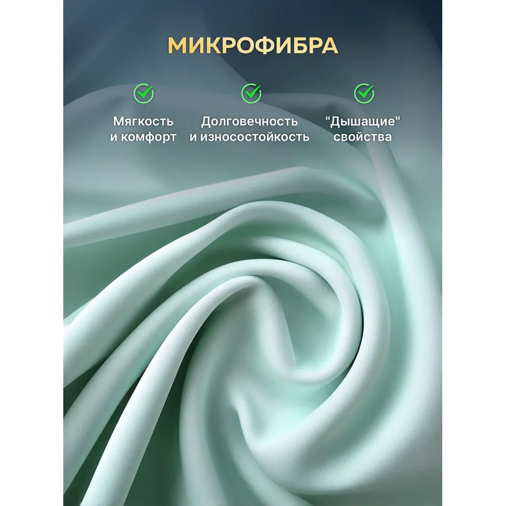Фото 12 Одеяло утяжеленное Wellinagravity WGM-22-мятный 12кг, 200x220 см, стеклянные микрогранулы Фото 12 Одеяло утяжеленное Wellinagravity WGM-22-мятный 12кг, 200x220 см, стеклянные микрогранулы