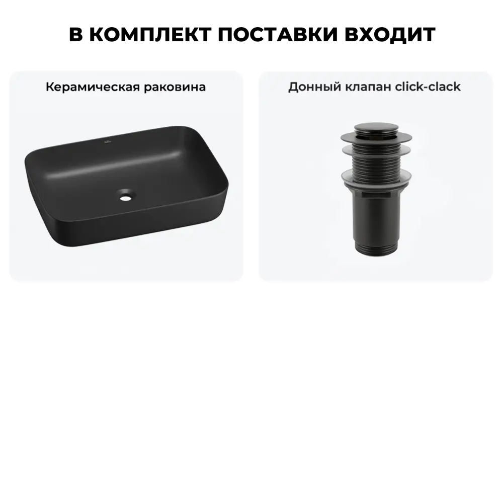 Фото 9 Раковина Wellsee preen 20214276R 60см цвет раковина 2 в 1: д/к Фото 9 Раковина Wellsee preen 20214276R 60см цвет раковина 2 в 1: д/к