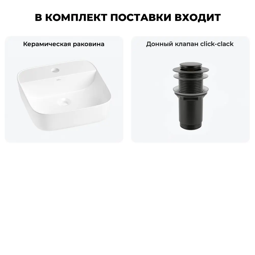 Фото 9 Раковина Wellsee preen 20214288R 40см цвет раковина 2 в 1: д/к