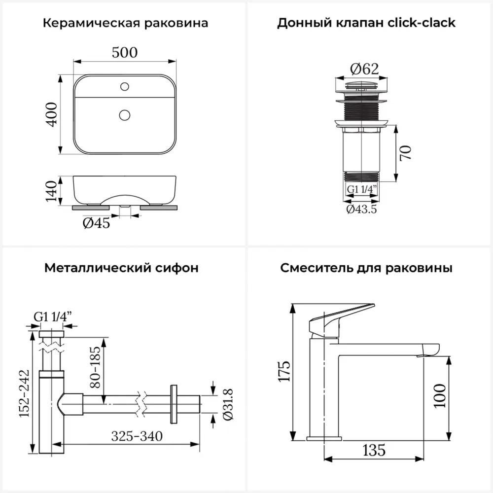 Фото 12 Раковина Wellsee preen 20214324R 50см цвет раковина 4 в 1: д/к, сифон, смеситель