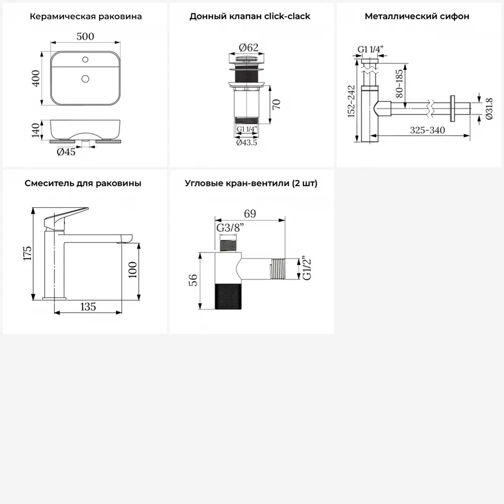 Фото 12 Раковина Wellsee preen 20214341R 50см цвет раковина 5 в 1: д/к, сифон, смеситель, вентили
