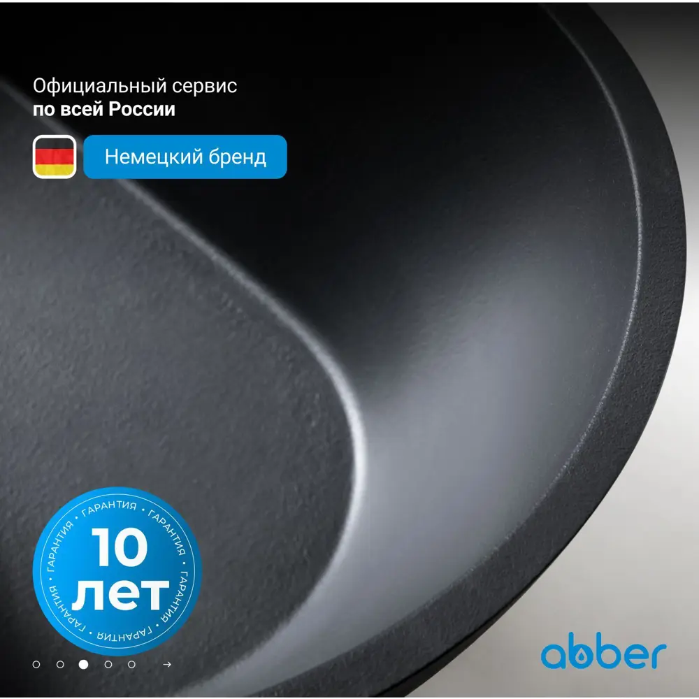 Фото 3 Отдельностоящая ванна Abber AM9911B искусственный камень 170x75см Фото 3 Отдельностоящая ванна Abber AM9911B искусственный камень 170x75см